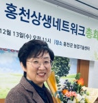 홍천상생네트워크(귀농·귀촌단체) 제7대 강은정 회장 선출