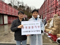 양천구 신월5동으로 이어지는 기부나눔의 손길