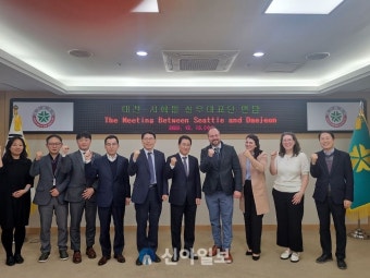 미국 시애틀시 경제사절단 내년 4월 대전시 방문
