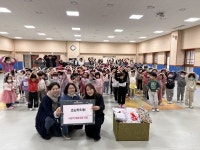 시흥 조남유치원, 따뜻한 마음 나누는 특별한 아나바다 운동 실시