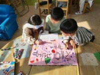 시흥 조남유치원, 따뜻한 마음 나누는 특별한 아나바다 운동 실시