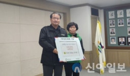 영월군 주천면 새마을 부녀회, 이웃돕기 성금 기탁