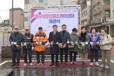 중구, 어르신 헬스케어센터로 ‘뜨끈뜨끈’ 한 복지 실현