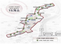 양천구, 서울시 교통수요관리평가 ‘최우수 자치구’ 선정