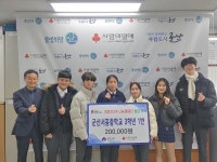 군산 서흥중 3학년1반, 이웃돕기 성금 20만원 기탁