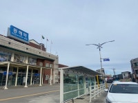 한국철도 동해관리역 택시승강장 확장 이전