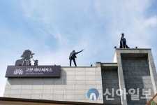 정선군, 고한읍에 야생화마을 추리본부 인기↑