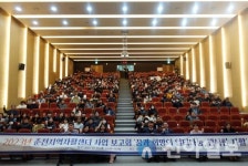 춘천지역자활센터  ‘2023 사업보고회’ 성료