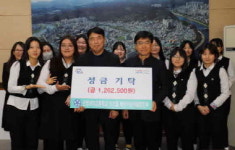선명여고 비즈쿨 베이커리카페창업부, 진주시복재재단에 130여만원 기부
