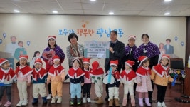 딩동댕어린이집, 경기도 광주시 광남2동에 이웃돕기 성금 기탁