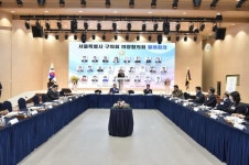 양천구의회, 서울시 구의회 의장협의회 월례회의 주관 개최