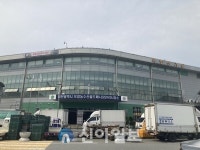 대전 오정·노은 농수산물도매시장 2024년 신년 휴업