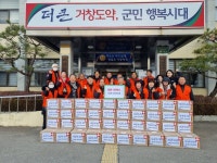 마리면, 주민자치회 사랑의 라면 50상자 기탁