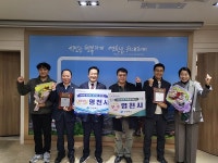 영천 ‘시군 축산업무 종합평가’ 최우수상