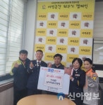 홍천서석면 남녀의용소방대, 서석곳간 기부