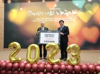 시흥시1%복지재단, 연말 모금 행사로 감동 더하는 나눔문화 확산