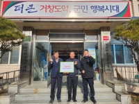 위천면 신용축산, 연말 이웃에 정 나누다
