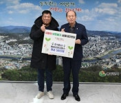 ㈜케이지이서비스, 취약계층 위해 동두천시에 500만원 기부