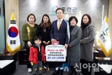 홍천조은어린이집 학부모운영위원회, 희망 2024 나눔캠페인 성금 기탁