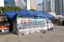 동대문구, 노점단체 집회천막 자진철거로 깨끗하고 넓어진 거리