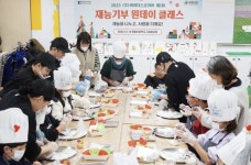 푸라닭치킨, 재능 기부형 사회 공헌 활동 ‘체험형 원데이 클래스’ 진행