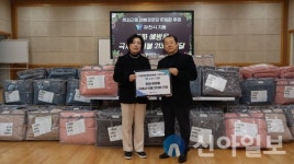 고 김근중 전 매봉경로당 회장 기부금... 따뜻한 이불로 어르신들께 전달