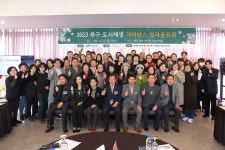 대구 북구, 도시재생 거버넌스 성과공유회 개최