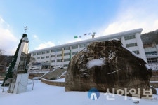 인제군, 서화면 천도리 택지조성사업 1공구 분양
