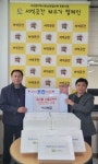 홍천서석농협, 서석곳간에 후원물품 기탁