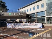 오산시보건소, 코로나 선별진료소 운영 종료