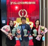 박진희‧정병용 의원, 2023년도 의정활동 우수의원 수상