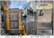 ‘힙당동’ 싸전거리에서 고 정주영 현대그룹 회장을 기억하다