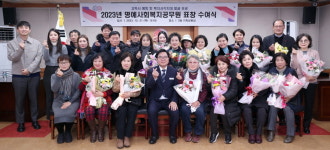 동작구, 명예사회복지공무원 활동…복지 안전망 탄탄