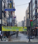 의정부, 민락2지구 중심상가 주차면수 실시간 제공