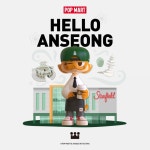 팝마트, 한정판 피규어 스타필드 안성 신규 매장서 선봬