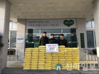 설악환경산업(주), 양양군 강현면에 이웃돕기 물품 기탁