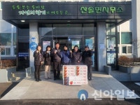 영월군 산솔면 이목리 부녀회, 이웃돕기 물품 기탁