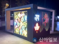 태백시, 철암 쇠바우골 탄광문화장터 경관조명 설치