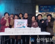 논현1동 동산마을 8단지 경로당, 사랑으로 빚은 손만두 기탁