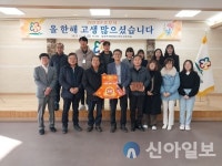 홍천화촌면 행정복지센터 직원 일동, 화촌면 릴레이 후원 243번째 참여