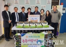 서홍천농협, 농가주부모임 ‘서면 희망 주머니’ 후원물품 및 성금 전달