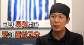 강릉장칼, 장사에 대한 자신감으로 2개매장 운영나서