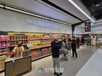 [르포] 롯데의 대담한 승부수…마트의 위기 넘는다