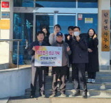 산청군 단성면 한마음작목반, 성금 기탁