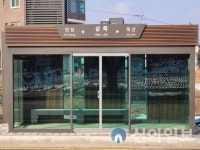 안성시, 삼죽면 스마트 버스승강장 설치 완료 운영 개시