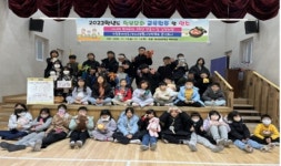 태백시 태서초등학교, 이웃돕기 성금 기탁