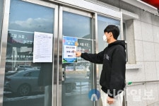 정선군, 코로나19 선별진료소 운영 종료