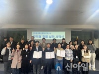 (재)홍천메디칼허브연구소, 시무식 및 청렴다짐 서약식 개최