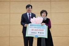 장흥볼링장·선경가축약품, 새해 첫 인재육성장학금 기탁