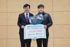 장흥볼링장·선경가축약품, 새해 첫 인재육성장학금 기탁